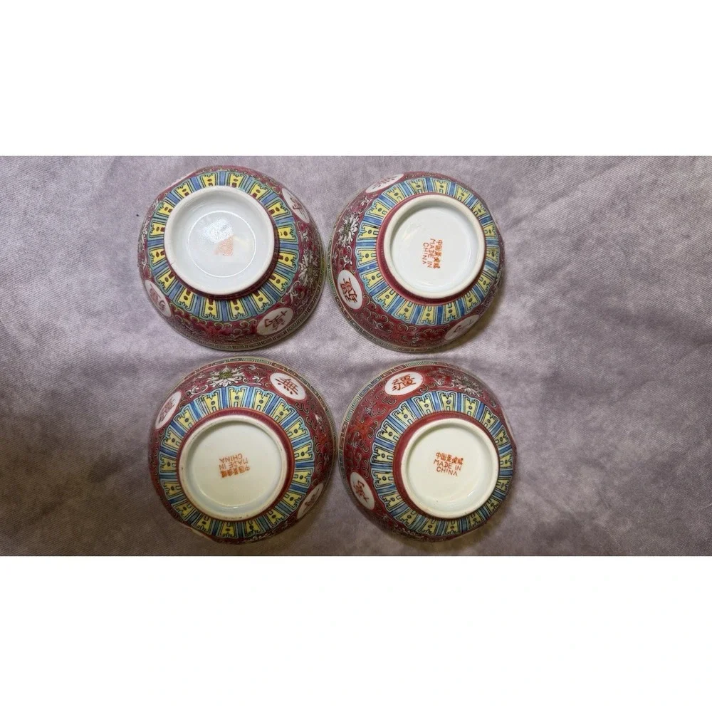 Vintage Chinese Mun Shou Famille Rose Longevity 4.5
